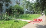 Фотография объекта