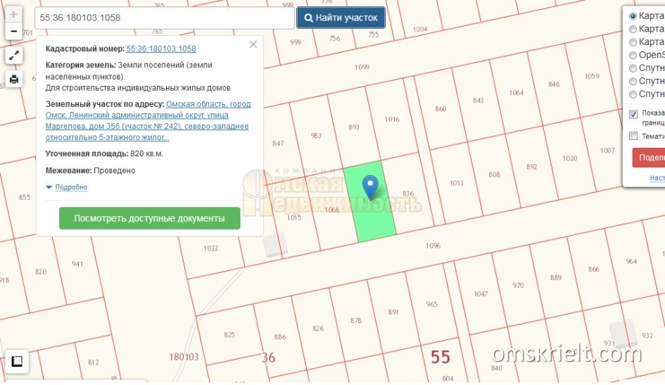 Земельный участок омск. Дачи в Омске карты. 55:36:180103:760 Показать на карте. Город Омск Омск Ленинский район п.Южный индекс почтовый ..