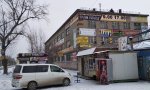 Фотография объекта
