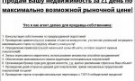 Фотография объекта