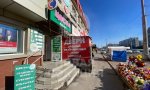 Фотография объекта