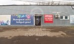 Фотография объекта