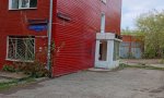 Фотография объекта
