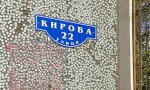 Фотография объекта