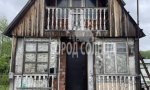 Фотография объекта