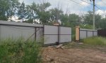 Фотография объекта