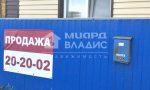 Фотография объекта