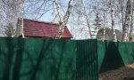 Фотография объекта