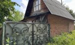 Фотография объекта