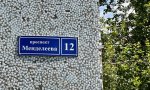 Фотография объекта