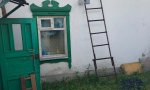 Фотография объекта