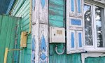 Фотография объекта