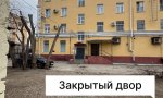 Фотография объекта