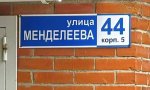Фотография объекта