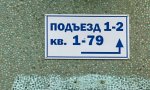 Фотография объекта