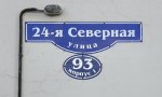 Фотография объекта
