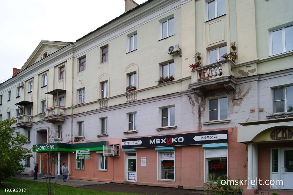 Салон подружки. Салон красоты омск. Хмельницкого 216. Хмельницкого 216. Хмельницкого 216.